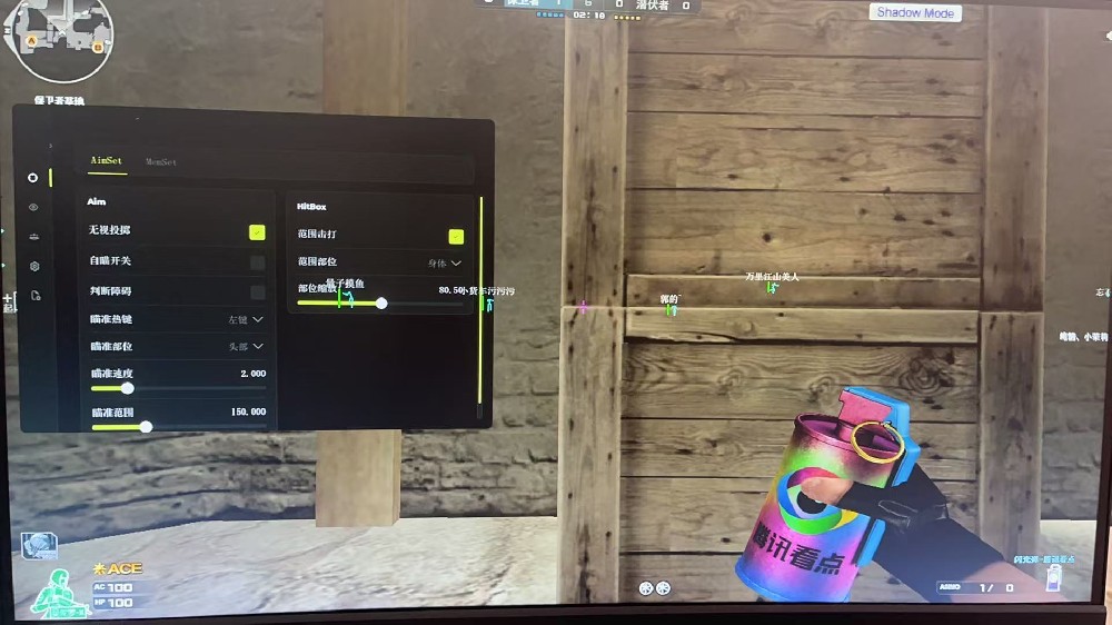 透视自瞄【牛魔】无视机器码