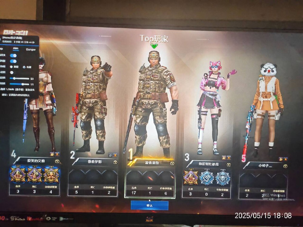 透视范围【审判】