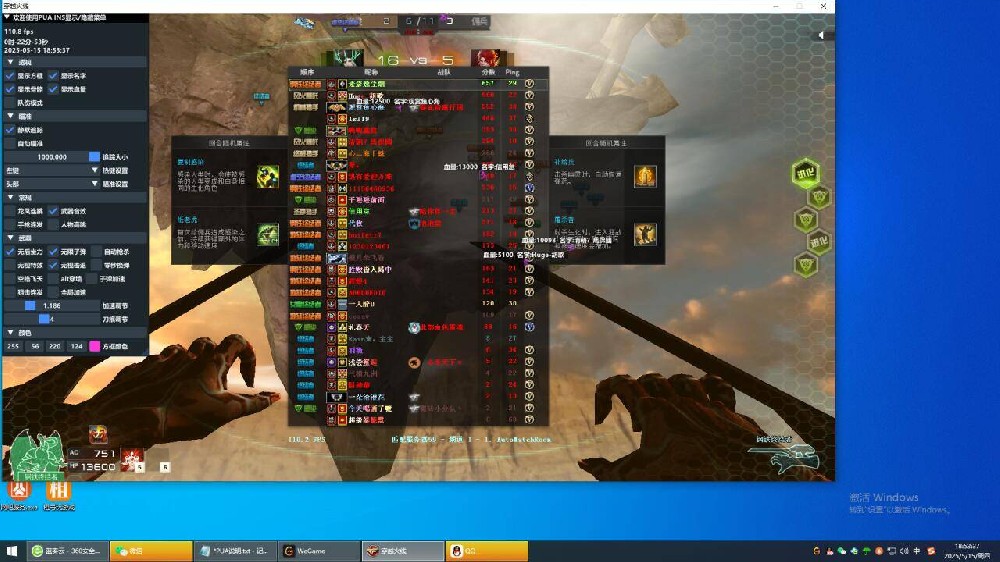 生化多功能【MG】