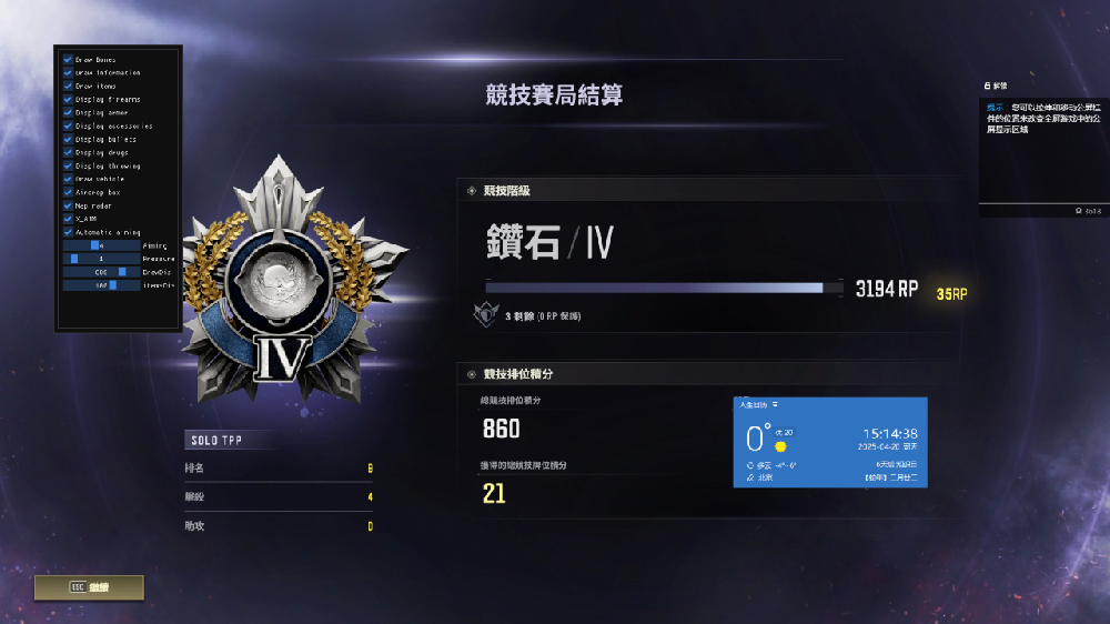 透视自瞄【FL】